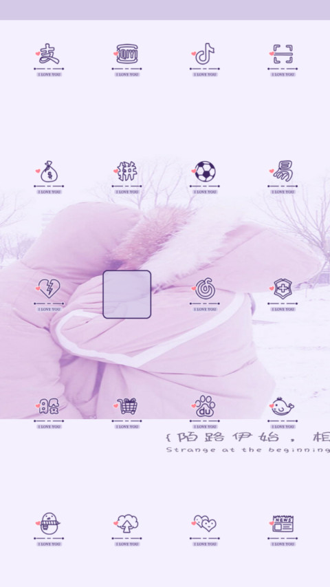我的不冻港 screenshot