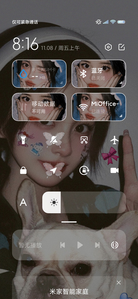可爱美女修炼手册 screenshot