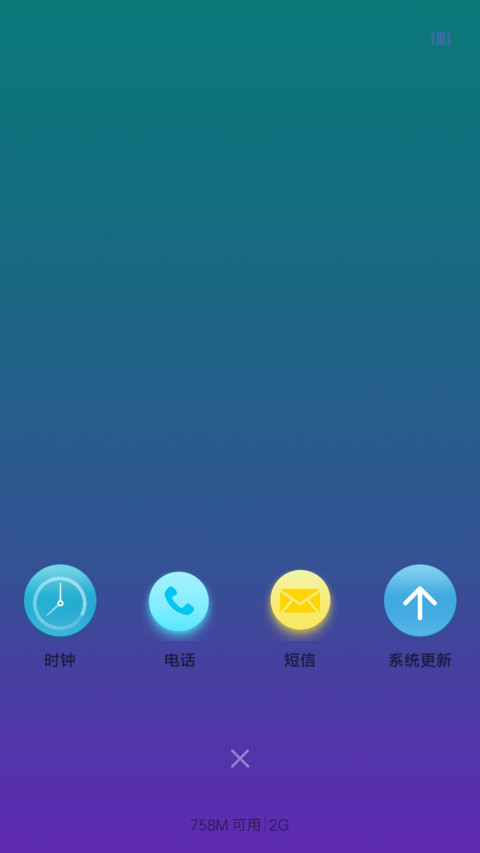 好看的渐变投影主题 screenshot