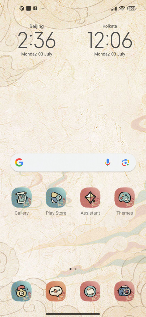 Dunhuang Dream 12 screenshot