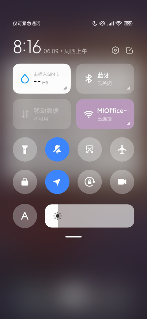 喜欢是你欢喜是你 screenshot