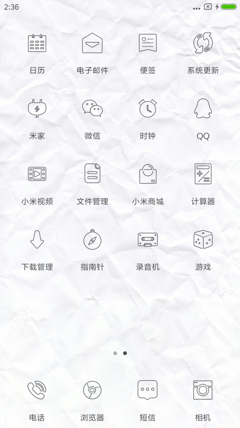 50度灰 screenshot