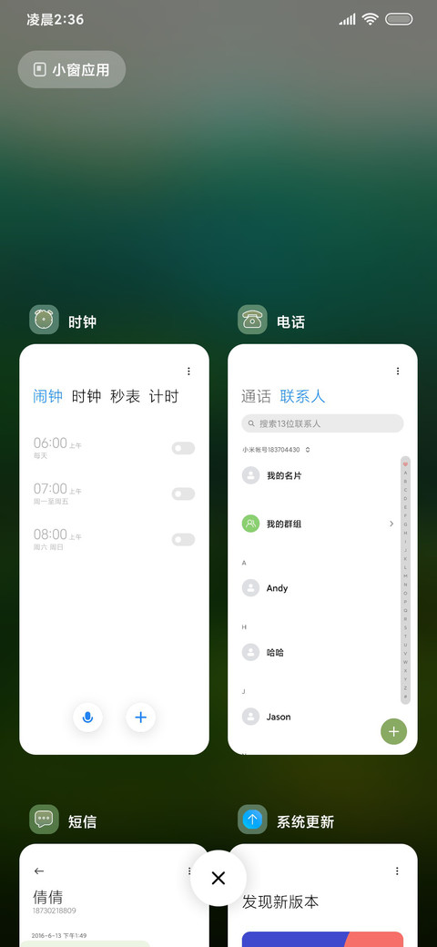 景深旷野 screenshot