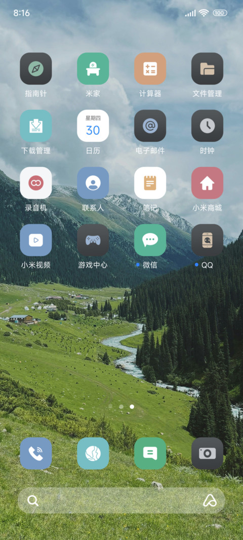 简约景深 screenshot