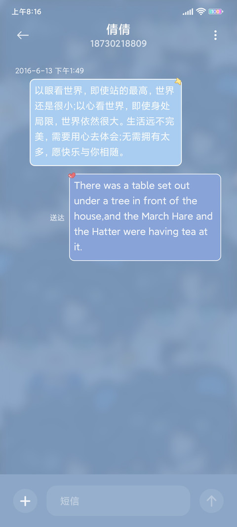 Q版光夜 落日飞车 screenshot