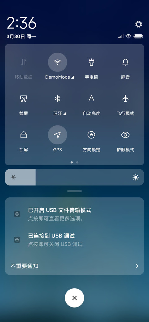 岁月静好 星光 screenshot