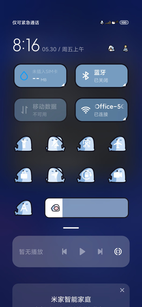 快乐鲨鲨星空探险 screenshot