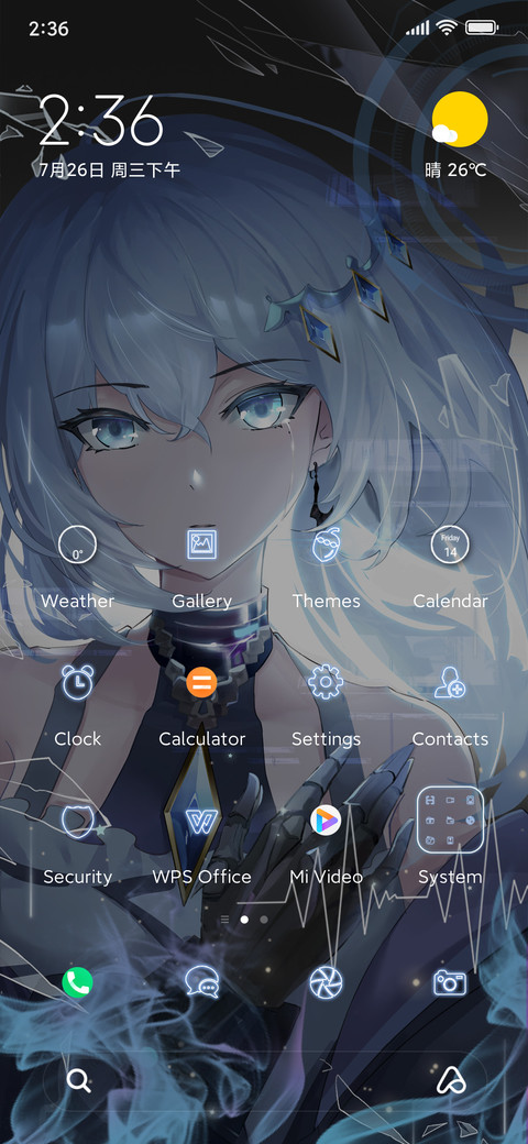 silent and still screenshot
