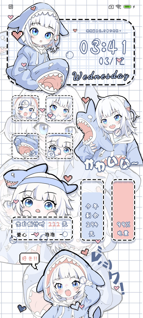 漫画鲨鱼娘 screenshot