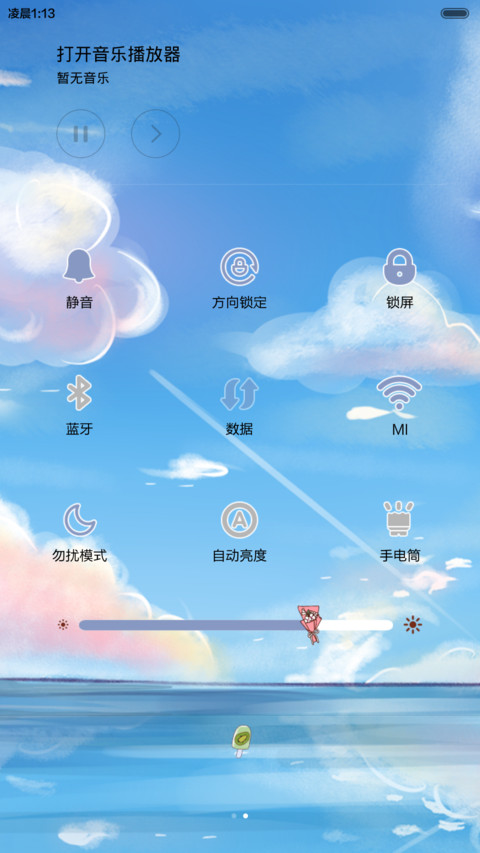 小薇爱在七夕 多锁屏、自由桌面、音乐界面  screenshot