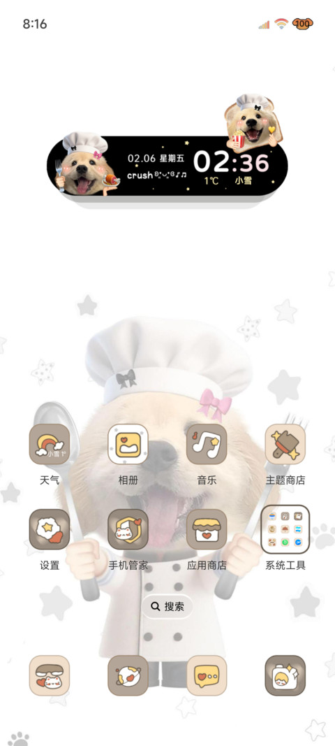 INS小金毛大厨涂鸦 screenshot