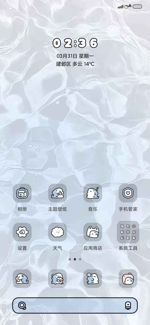 水波纹ins鲨鲨 screenshot