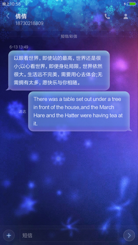 Snow Halation screenshot