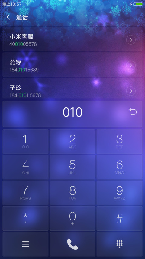 Snow Halation screenshot