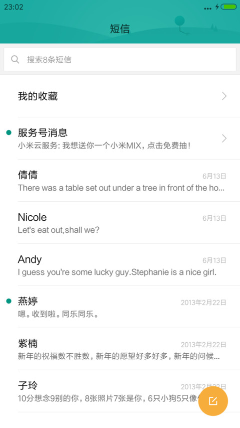 Christmas screenshot
