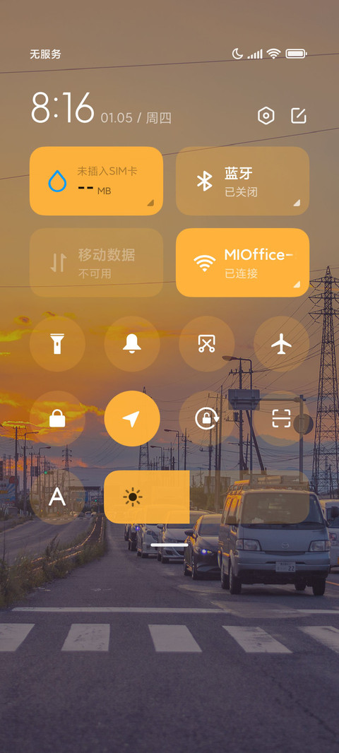 轻盈版 寻光 screenshot