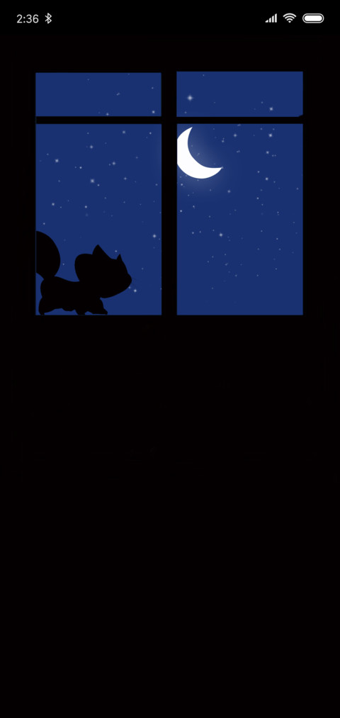影子游戏 screenshot