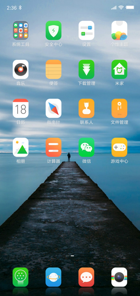 椭圆UI screenshot