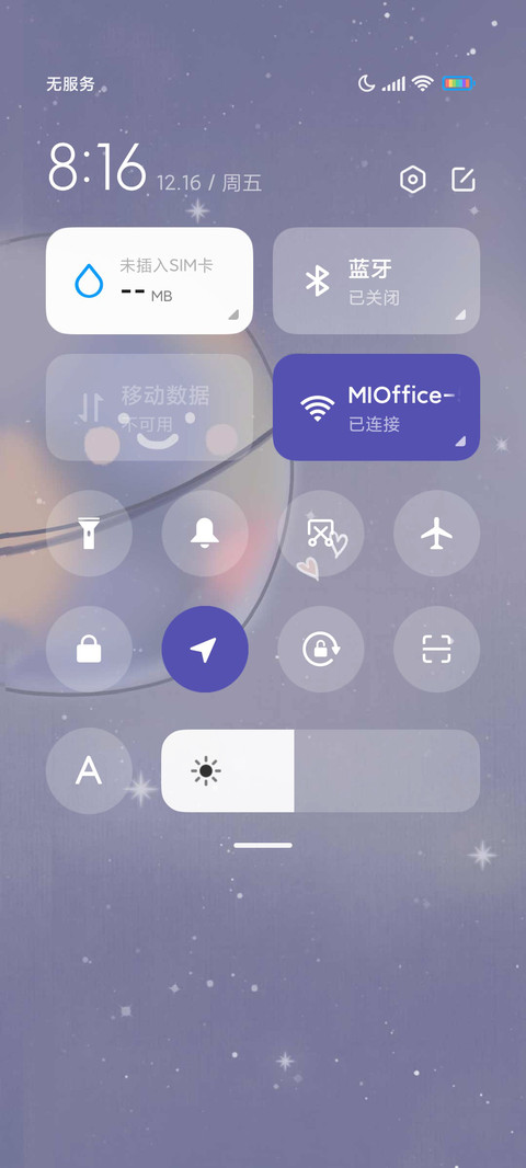 星球物语 screenshot