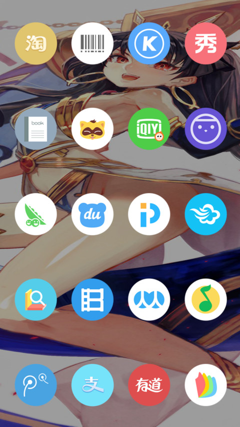 Fate GO 伊什塔尔 screenshot