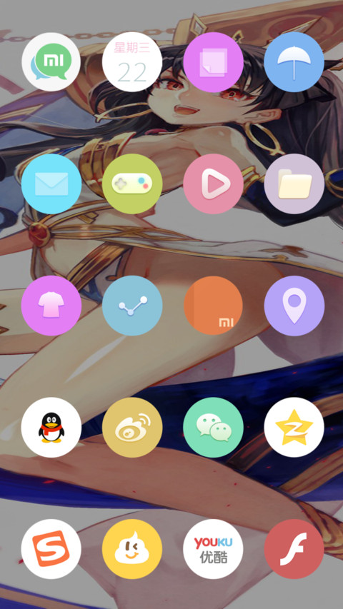 Fate GO 伊什塔尔 screenshot