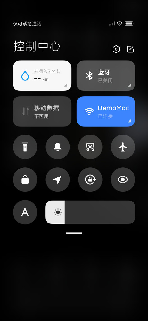 探索宇宙 screenshot