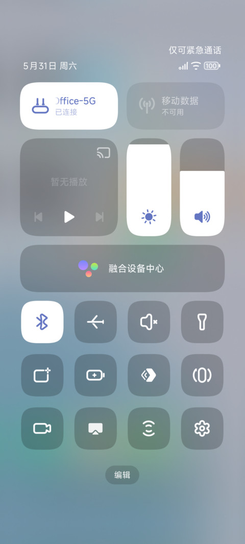 纯净 UI screenshot