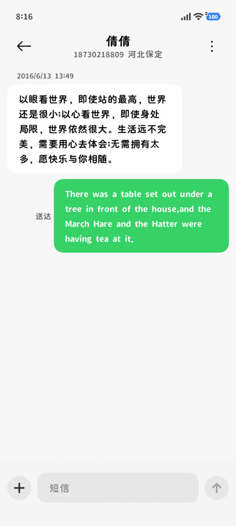 特粗OS缩小圆体 screenshot