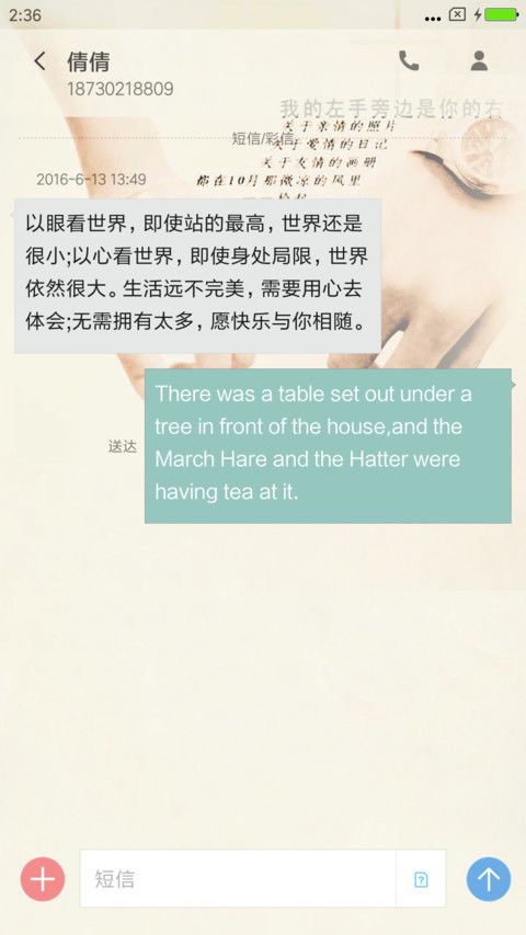 指尖的温暖 screenshot