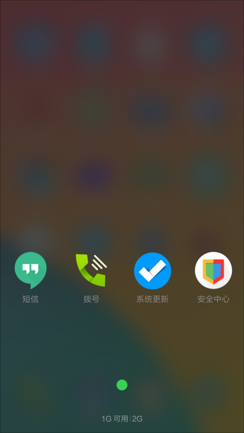 Android POP screenshot