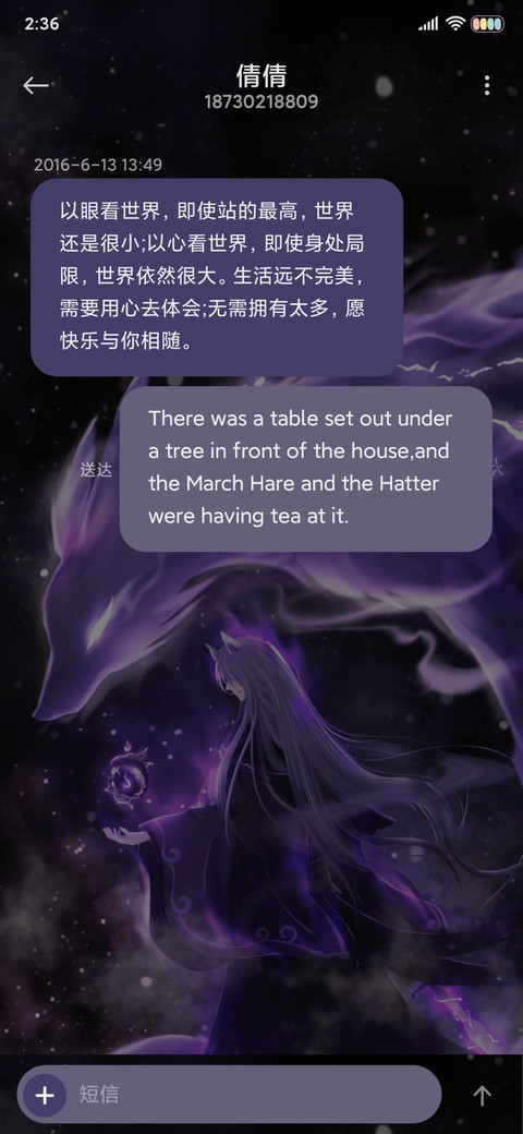 青丘之狐 screenshot