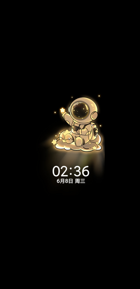 光影太空人为你摘星 screenshot