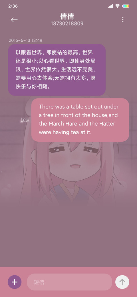 泡澡小可爱 screenshot