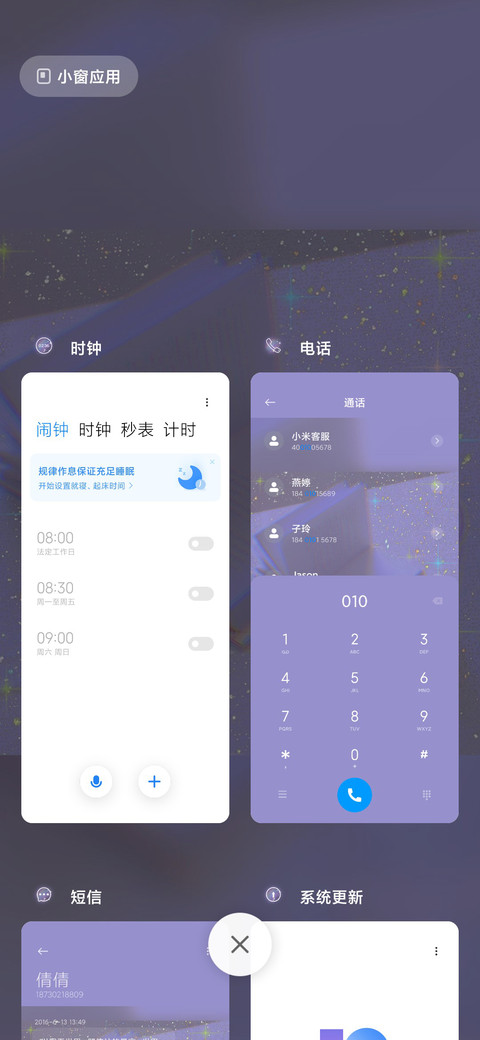 For言浅情长 screenshot