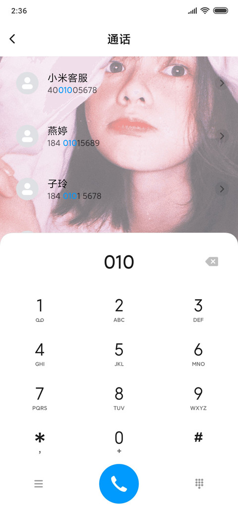 泡泡 该死的魅力 screenshot