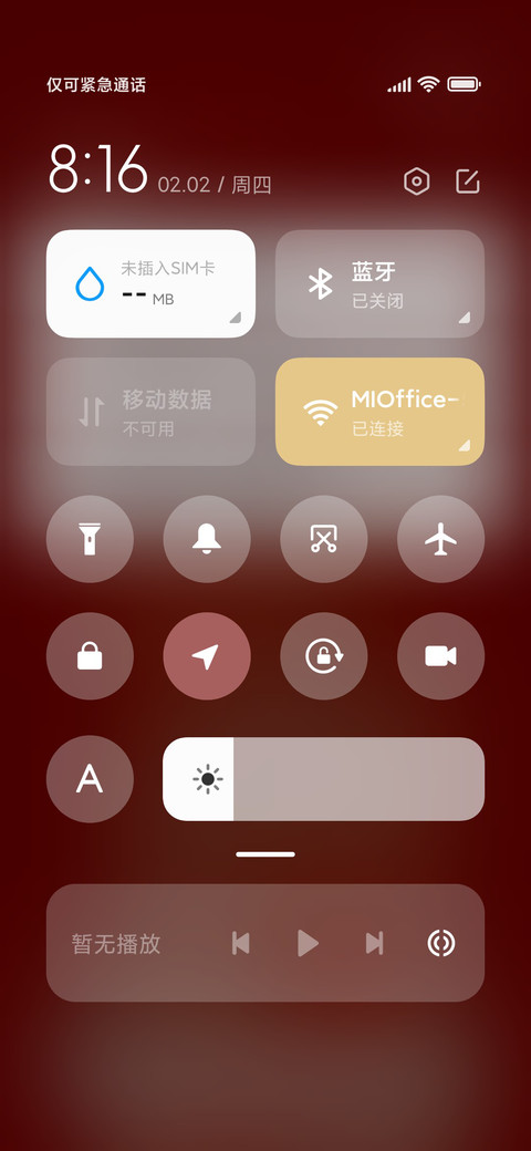 好运女孩 诸事顺利 screenshot