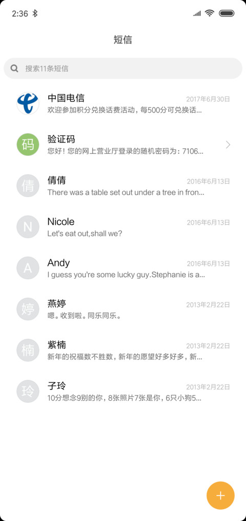 Note Pro screenshot
