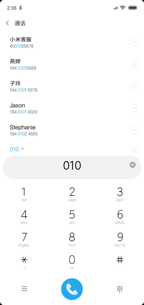 Note Pro screenshot