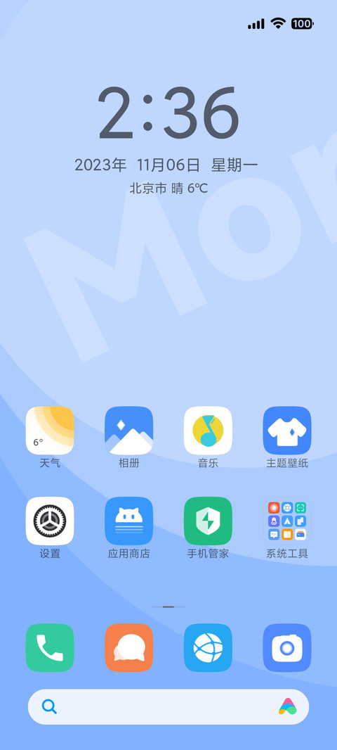 起源创世 screenshot