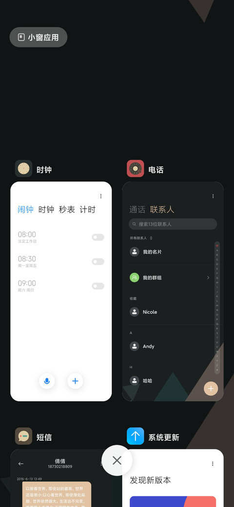 复古念旧时光 screenshot