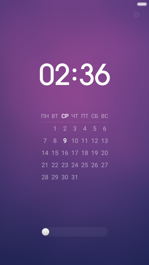SEVEN screenshot