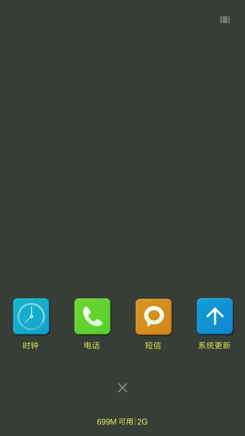 v8从你的全世界路过为了什么 screenshot