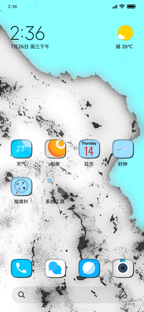 clouds abstract screenshot