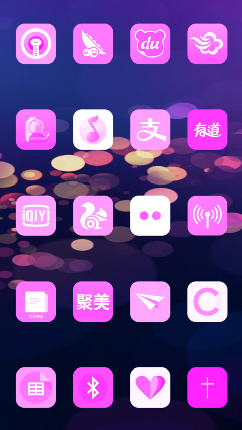 iOS 10 紫 screenshot