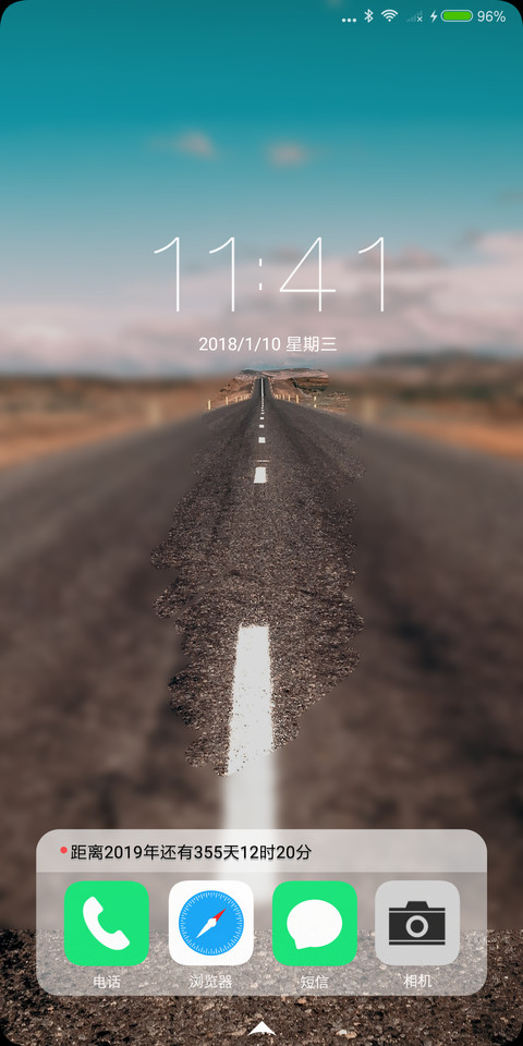 远方 OS screenshot