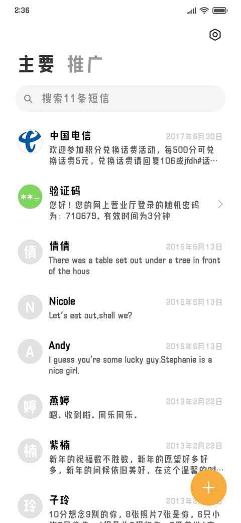 Aa极简os终极幻想 screenshot