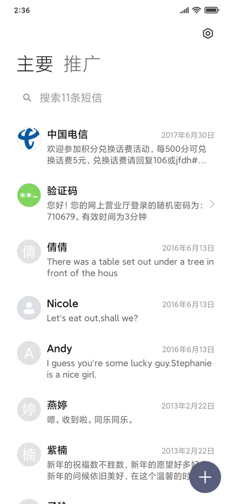 云雾 screenshot