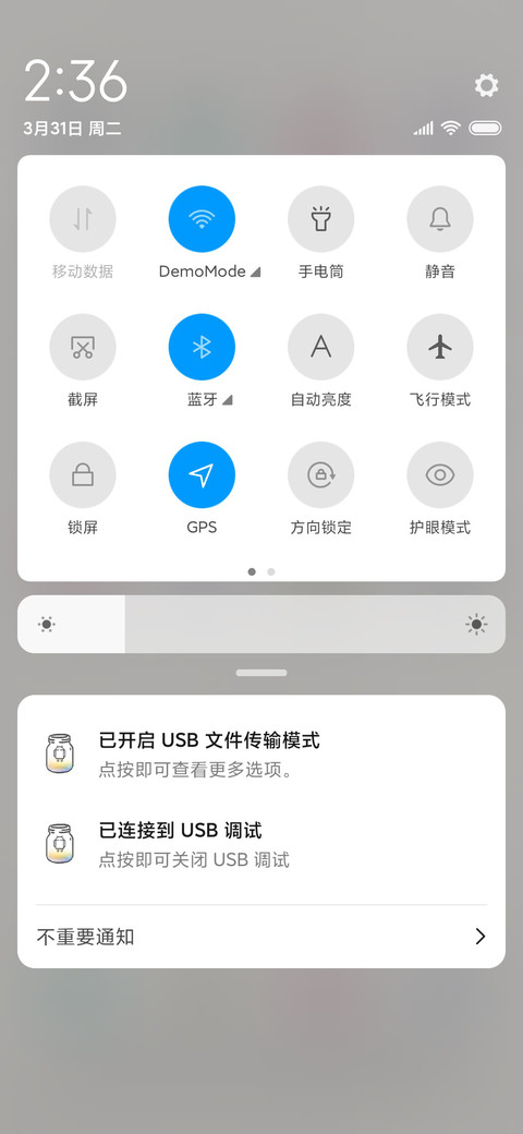 快乐源泉小瓶子 screenshot