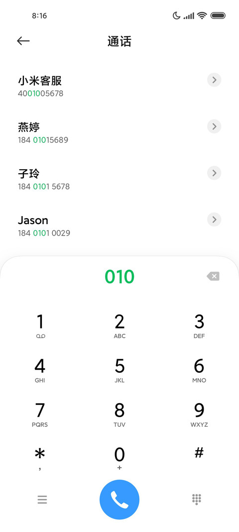 youcan 简约主题 screenshot