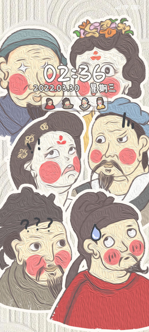 趣味古人 screenshot